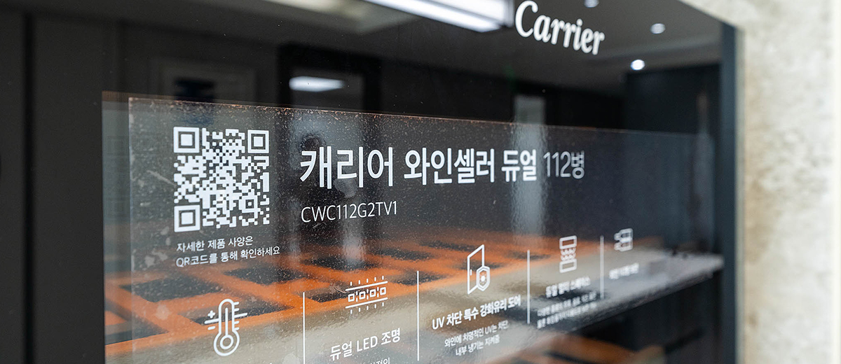 패밀리 스위트 오션 와인